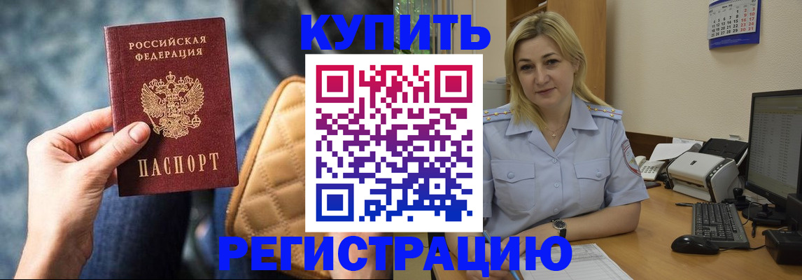 форма 3 в Иркутской области